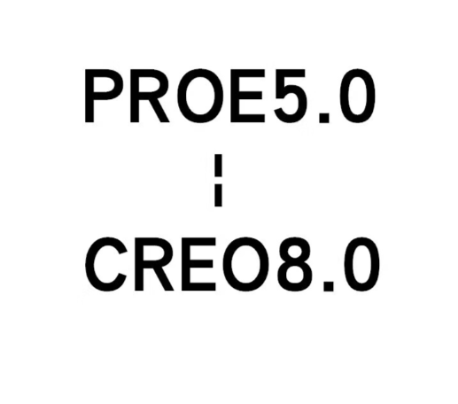 creo 6.0安装方法及教程